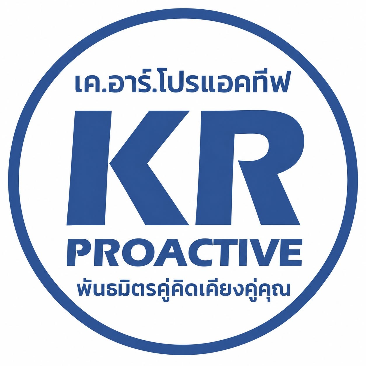 KR PROACTIVE