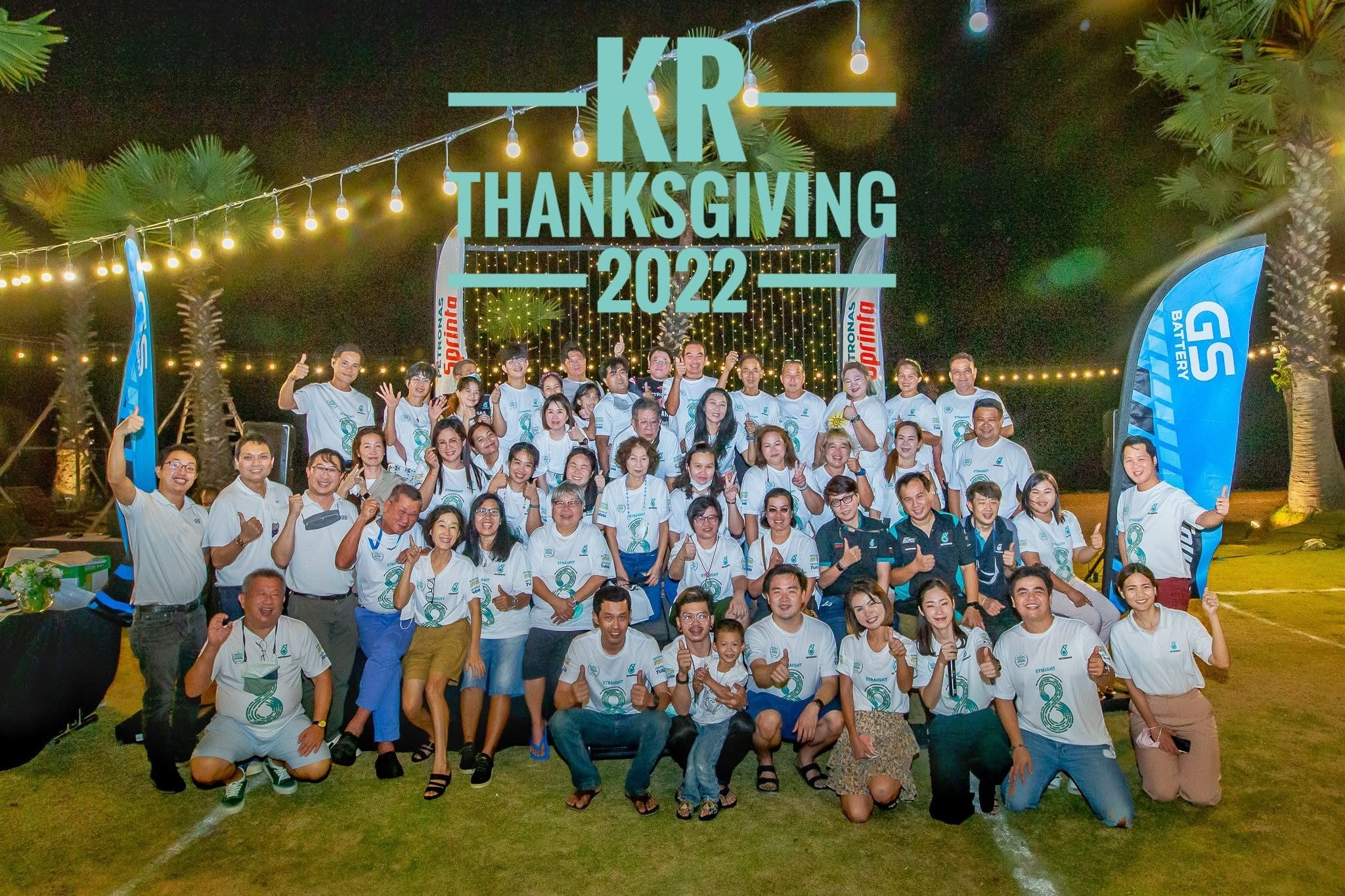ลูกค้าและพันธมิตรร่วมงาน KR THANKSGIVING 2022