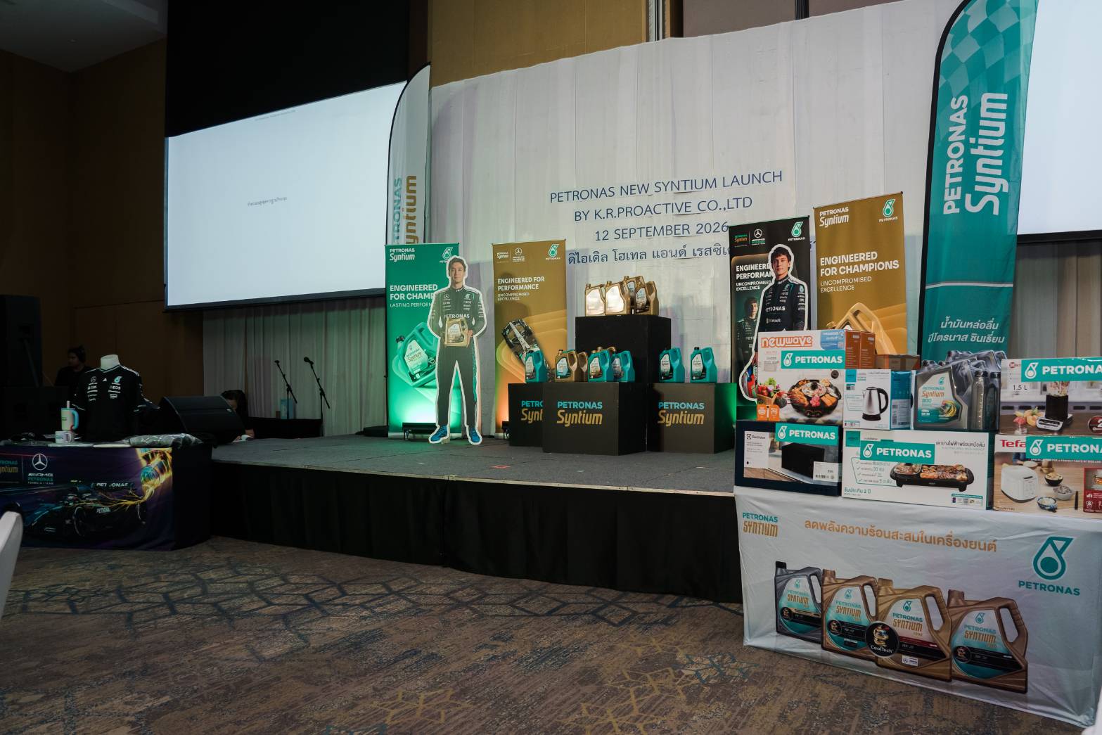 เวทีและการจัดแสดงผลิตภัณฑ์ PETRONAS Syntium